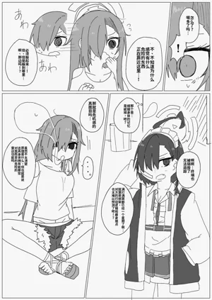 第75页图