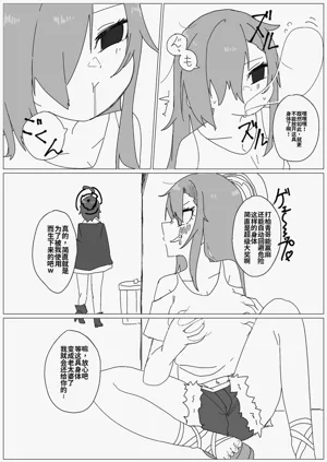 第76页图