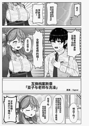 第77页图
