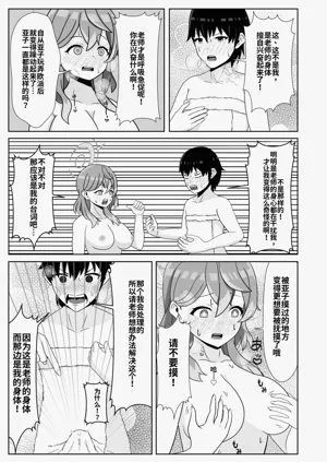 第79页图