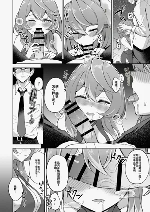 第8页图