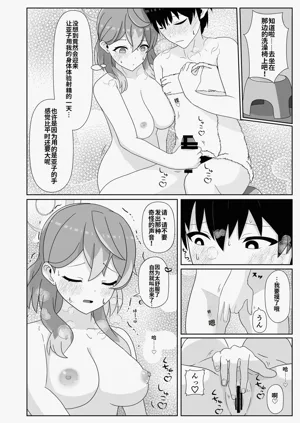 第80页图