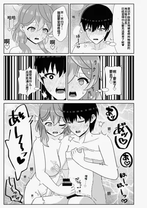 第81页图