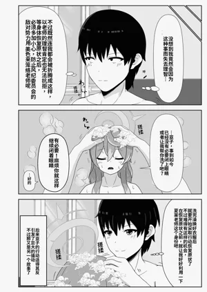 第82页图