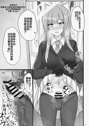 第83页图