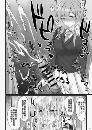 第84页图