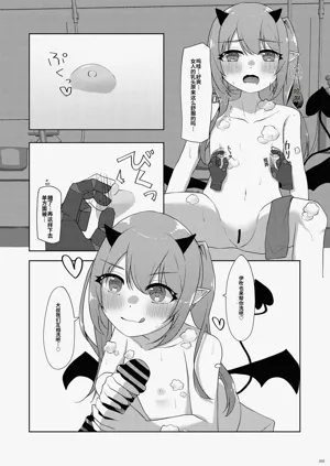 第88页图