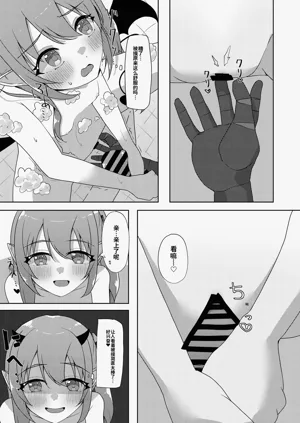 第89页图