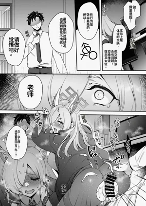 第99页图