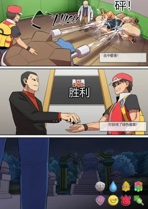 第3页图