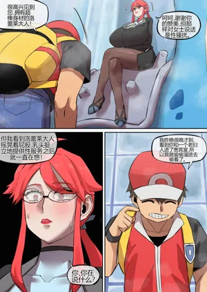 第4页图