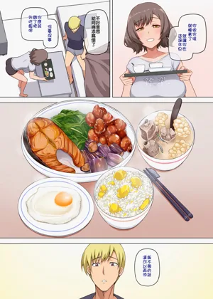 第74頁圖