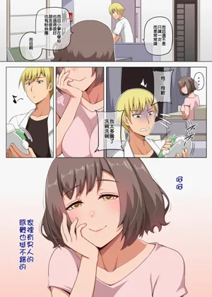 第69頁圖