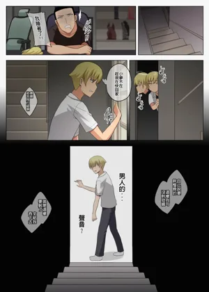 第72頁圖