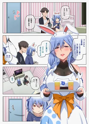 第2頁圖