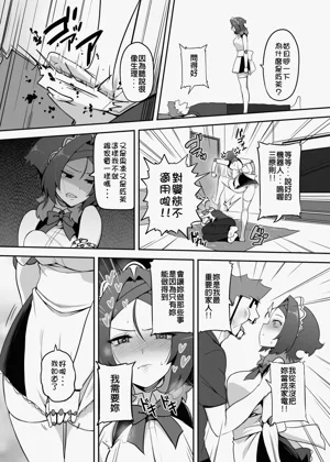 第10頁圖