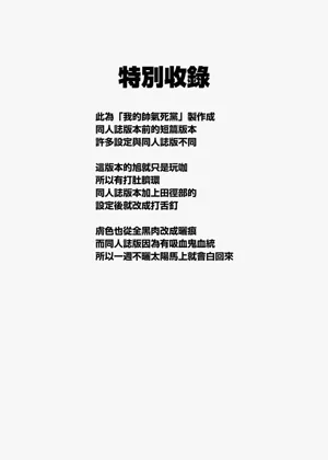 第76页图