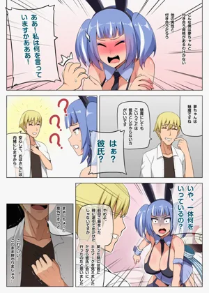 第12页图