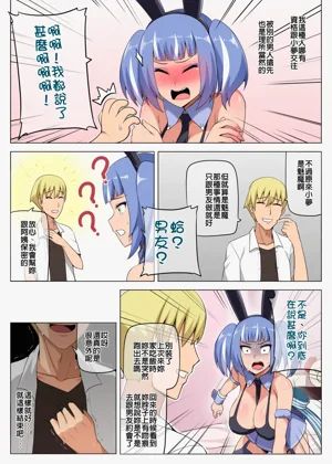第61页图