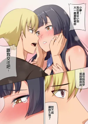 第67页图