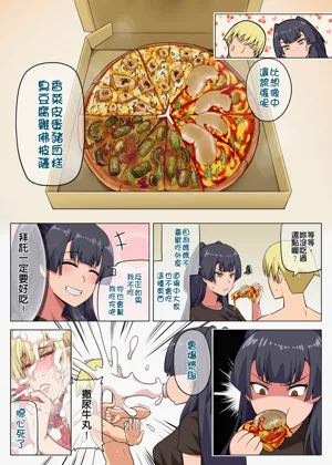 第86页图