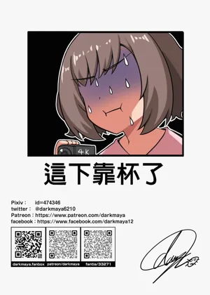 第97页图