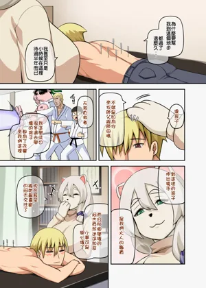 第74頁圖