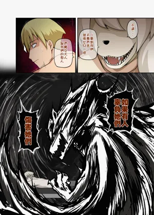 第75頁圖