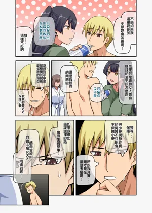 第87頁圖