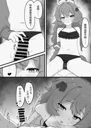第10頁圖
