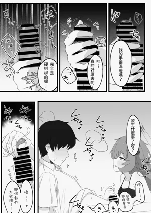 第11頁圖