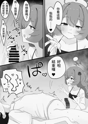 第12頁圖