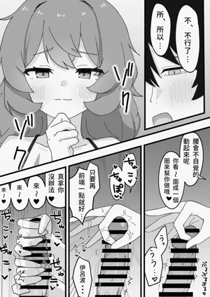 第13頁圖