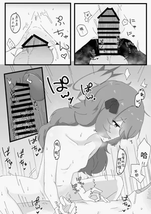 第20頁圖