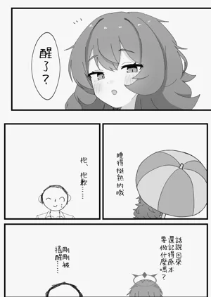第24頁圖