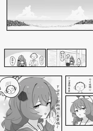 第25頁圖