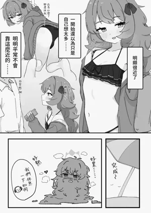第5頁圖