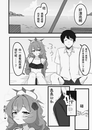 第6頁圖