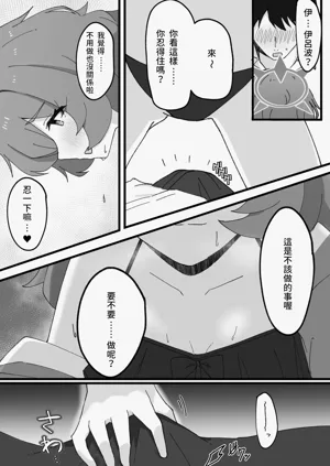 第9頁圖
