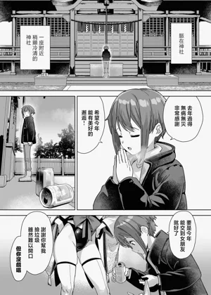 第3頁圖
