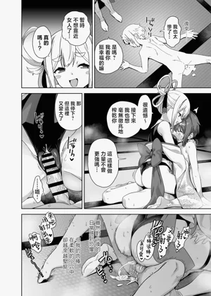 第32頁圖