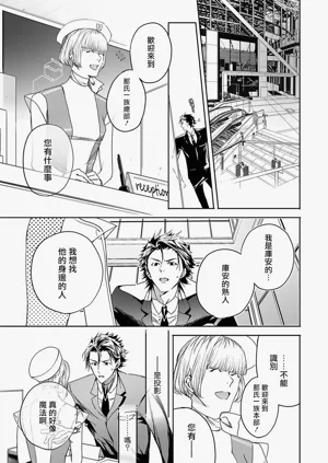 第101页图