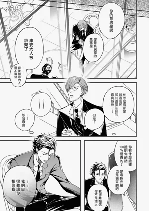 第103页图