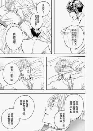 第111页图