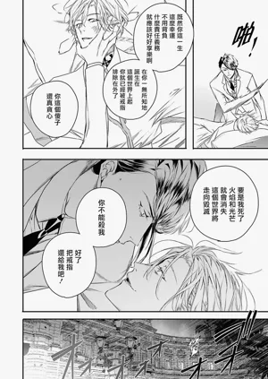 第112页图
