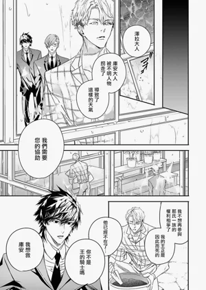 第113页图