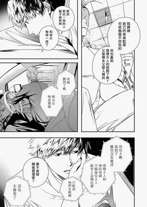 第119页图