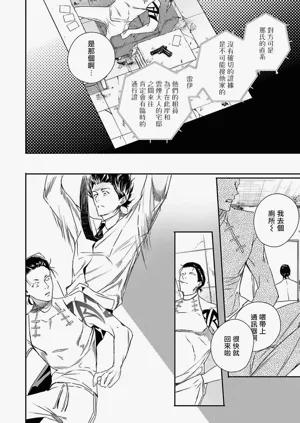 第120页图