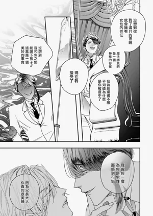 第138页图