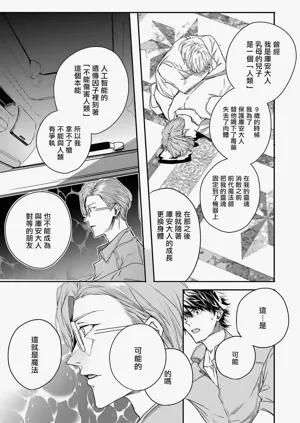 第144页图
